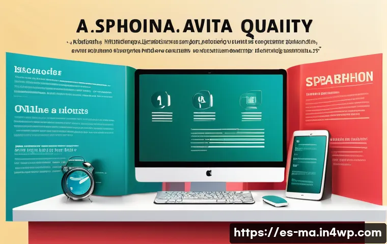 정보 신뢰성 평가의 이론적 배경 관련 이미지 1